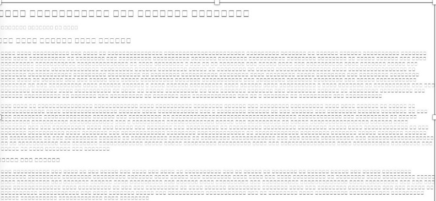 Document remediation fonts